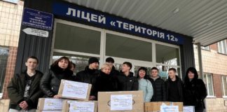 Бердичівський ліцей «Територія 12» зібрав допомогу для військових Бердичівський ліцей «Територія 12» зібрав допомогу для військових