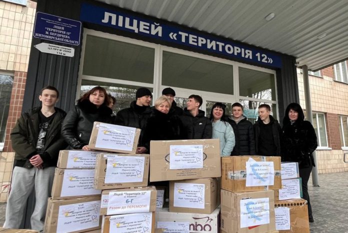 Бердичівський ліцей «Територія 12» зібрав допомогу для військових