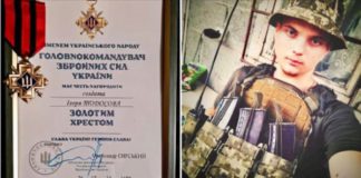 Молодий Захисник Тодосов Ігор отримав нагороду “Золотий хрест” Молодий Захисник Тодосов Ігор отримав нагороду “Золотий хрест”