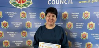 Вчителька математики з Бердичева успішно пройшла сертифікацію та увійшла до четвірки кращих педагогів області Вчителька математики з Бердичева успішно пройшла сертифікацію