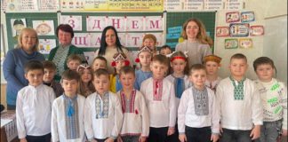 У Бердичівській гімназії №7 учні 2-Б класу відсвяткували День щастя У Бердичівській гімназії №7 учні 2-Б класу відсвяткували День щастя