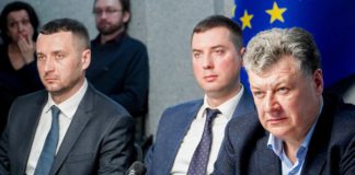 Віталій Бунечко йде у відставку? Відбувся форум «Лісові ресурси: сучасні виклики та перспективи» за участі Богдана Кицака