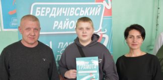 Юні спортсмени Бердичівського району змагалися у спортивному орієнтуванні за підтримки Ігоря Бакановського Юні спортсмени Бердичівського району змагалися