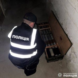 Поліція вилучила ракети