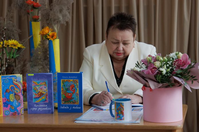 У Бердичеві відбулася творча зустріч "Коханням серце розмовляє" з Ольгою Дзюрбей