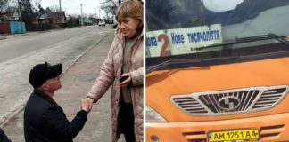 У Бердичеві водій маршрутки відмовив у безкоштовному проїзді матері загиблого Захисника України У Бердичеві водій маршрутки відмовив у безкоштовному проїзді матері загиблого Захисника України