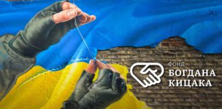 Благодійний фонд Богдана Кицака передав 25 дронів для ССО: системна підтримка ЗСУ триває Благодійний фонд Богдана Кицака передав 25 дронів для ССО
