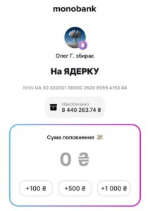 Українці розпочали збір коштів на ядерну зброю після переговорів у США