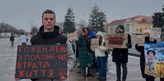 У Бердичеві на вулиці Європейській відбулася акція на підтримку полонених У Бердичеві на вулиці Європейській відбулася акція на підтримку полонених