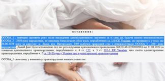 Матір оштрафували на 1700 грн через інтимні стосунки 14-річного сина з 13-річною дівчиною Матір оштрафували на 1700 грн через інтимні стосунки 14-річного сина з 13-річною дівчиною