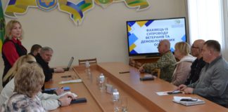 У Бердичеві запрацювали фахівці із супроводу ветеранів та демобілізованих У Бердичеві запрацювали фахівці із супроводу ветеранів та демобілізованих