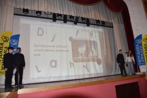 Мрій та дій: публічний захист учнівських ініціатив завершено