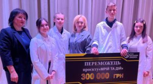 «Зелена лабораторія» від Гришковецької громади отримала 300 тисяч!