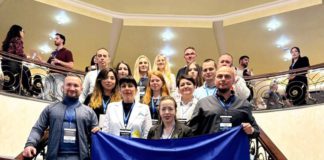 Партнерська конференція у Цахкадзорі Партнерська конференція у Цахкадзорі