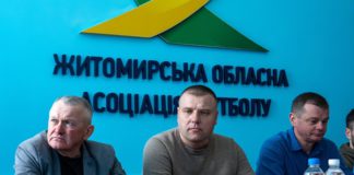Обласна асоціація футболу оголосила формат сезону 2025 Обласна асоціація футболу оголосила формат сезону 2025