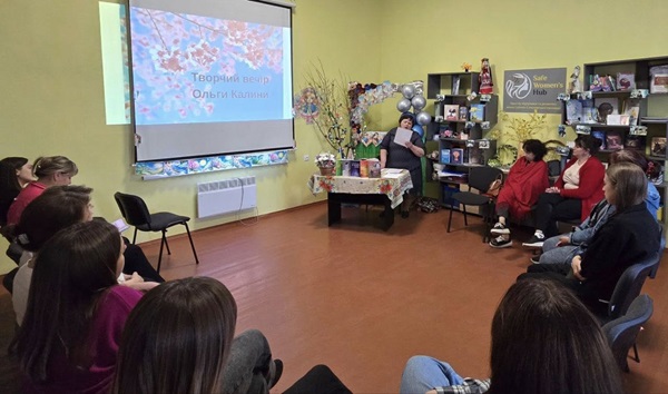 Творчий вечір Ольги Калини