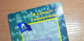 Погляд з висоти прожитих літ: книга про освітні заклади Бердичева Погляд з висоти прожитих літ
