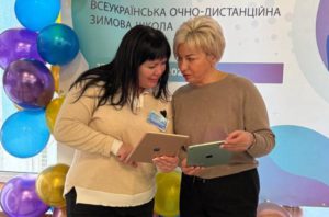 Дві перемоги — одна мета