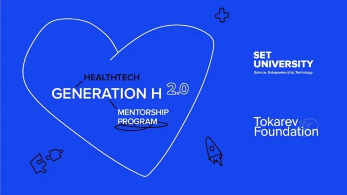 Сергій Токарєв анонсував набір до програми для HealthTech-стартапів 