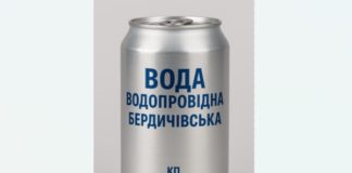 Бердичівводоканал: ліквідація проривів і заторів у місті Бердичівводоканал
