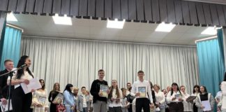 Ліцей «Територія 12» відзначив найкращих учнів 2025 року Ліцей «Територія 12» відзначив найкращих учнів 2025 року