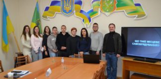 Молодіжна рада Бердичева готує тиждень безбар’єрності Молодіжна рада Бердичева готує тиждень безбар’єрності