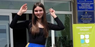 Учні Маркушівського ліцею долучилися до ВСМ «Крок» Учні Маркушівського ліцею долучилися до ВСМ «Крок»