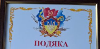 Військові подякували мешканцям Райгородоцької громади Військові подякували мешканцям Райгородоцької громади
