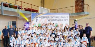 У Бердичеві пройшов чемпіонат з кіокушинкай карате У Бердичеві пройшов чемпіонат з кіокушинкай карате
