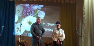 У Бистрику відбувся зворушливий захід до Дня Матері У Бистрику відбувся зворушливий захід до Дня Матері