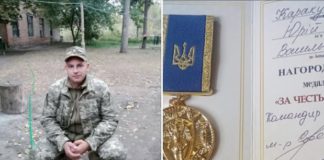 Юрія Каракузова нагороджено медаллю «За честь і славу» Юрія Каракузова нагороджено медаллю «За честь і славу»