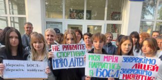 Наталія Онуфрієнко стала на захист дітей з Бердичівського спортивного ліцею Наталія Онуфрієнко стала на захист дітей з Бердичівського спортивного ліцею