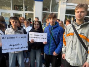 Наталія Онуфрієнко стала на захист дітей з Бердичівського спортивного ліцею