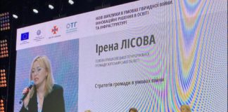 Ірена Лісова про участь у форумі у Варшаві Ірена Лісова про участь у форумі у Варшаві