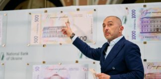 Стало відомо коли гривня змінить свій вигляд Стало відомо коли гривня змінить свій вигляд