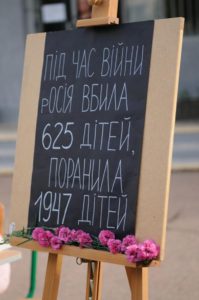 Голоси дітей лунають вулицями Бердичева