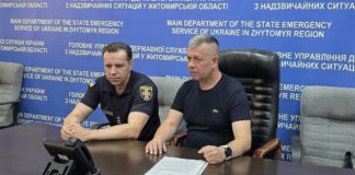 Валерій Шелепа закликає до безпеки на замерзлих водоймах Бердичівська міська комунальна пошуково-рятувальна служба на воді успішно пройшла державну атестацію