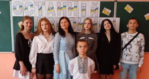 Останній дзвоник у Семенівській громаді: свято нових починань