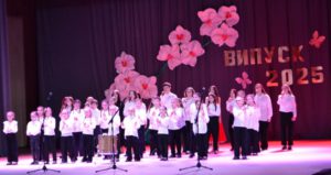 Випускний вечір Центру позашкільної освіти ім. О. Разумкова