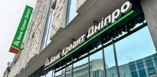 Банківські депозити на 1 місяць: як вигідно зберегти кошти в Україні Банківські депозити на 1 місяць
