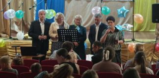 Міжнародний день захисту дітей у селі Бистрик Міжнародний день захисту дітей у селі Бистрик