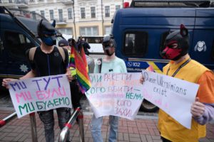 Тепер Путіну кінець: у Києві відбувся марш за права ЛГБТ+