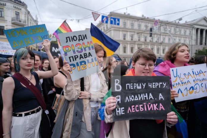 Тепер Путіну кінець: у Києві відбувся марш за права ЛГБТ+