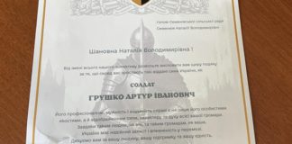 Гордість Бердичівського району солдат Артур Грушко Гордість Бердичівського району солдат Артур Грушко
