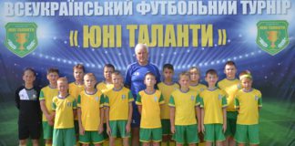 Бердичівляни вибороли друге місце у турнірі «Юні таланти» Бердичівляни вибороли друге місце у турнірі «Юні таланти»