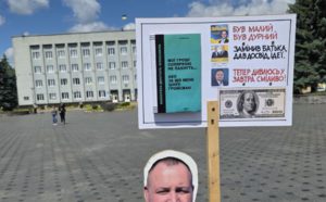 Ігор Романський