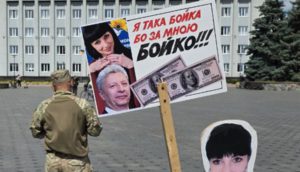 Наталія Онуфрієнко
