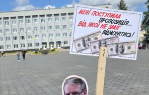 Сергій Орлюк
