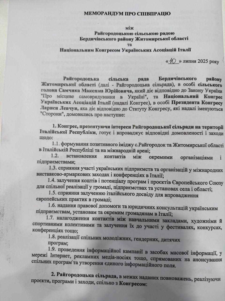Максим Самчик підписав меморандум про співпрацю з українською діаспорою в Італії на URC2025