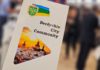 Центр життєстійкості Бердичів: розклад безкоштовних занять та консультацій 8–14 червня 2026 Бердичів
